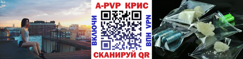 где найти наркотики  Разумное  A PVP кристаллы 