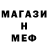 АМФЕТАМИН Premium ARQAU