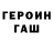 Метадон белоснежный Ed38