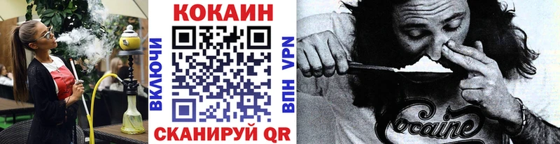 Кокаин 99%  купить  цена  Разумное 