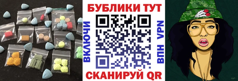 сколько стоит  Разумное  ЭКСТАЗИ 280мг 