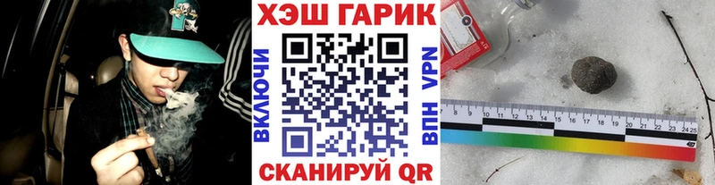 где продают наркотики  Разумное  блэк спрут как зайти  ГАШ AMNESIA HAZE 