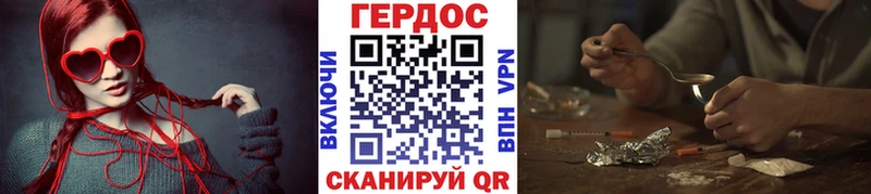 где купить наркотик  Разумное  ГЕРОИН VHQ 