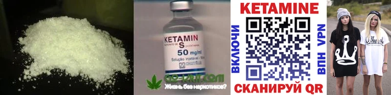 КЕТАМИН ketamine  OMG ONION  Разумное 