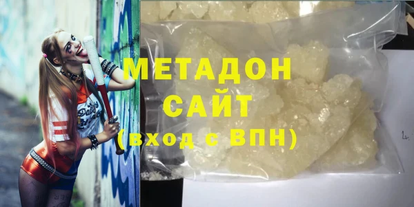метадон Россошь