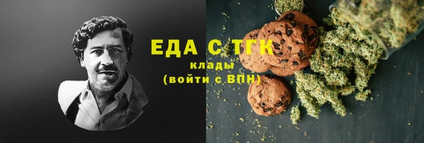 метадон Россошь