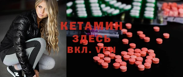 наркотики Грязовец