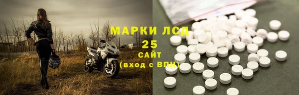 марки lsd Рославль