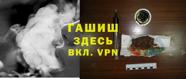марки lsd Рославль