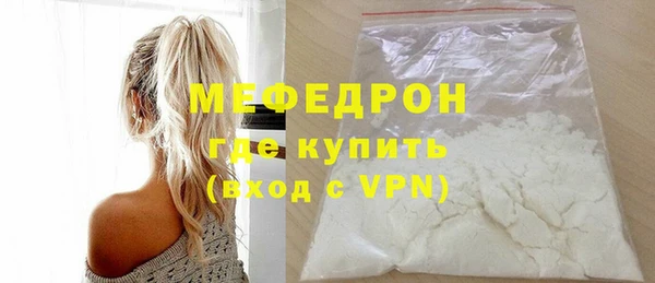 метадон Россошь