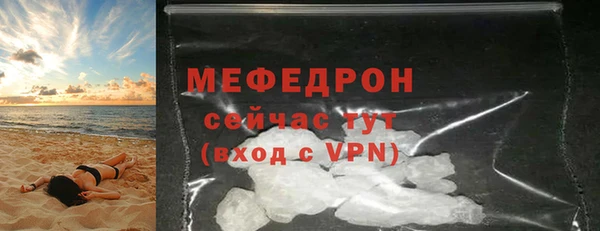 прущая мука Ростов