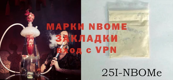 марки lsd Рославль