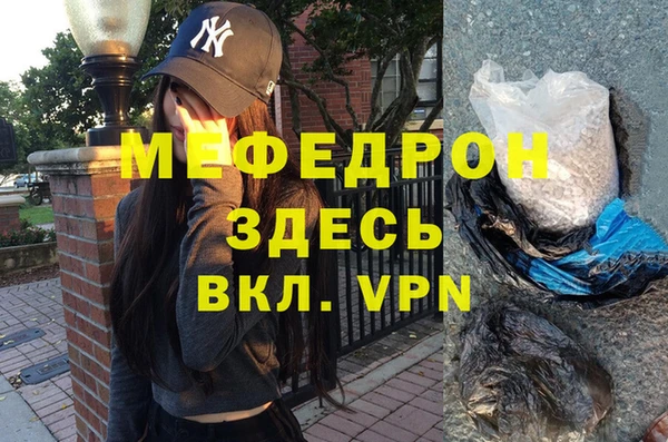 прущая мука Ростов