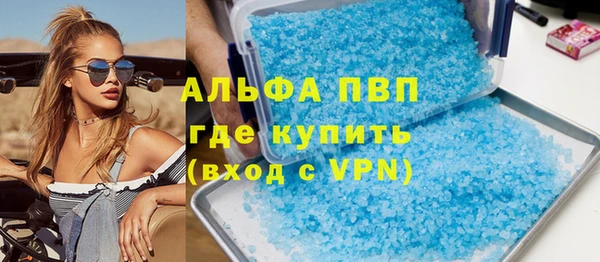 марки lsd Рославль