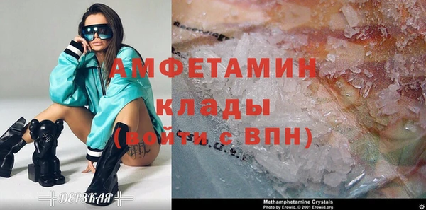 метадон Россошь