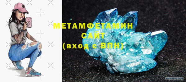 метадон Россошь
