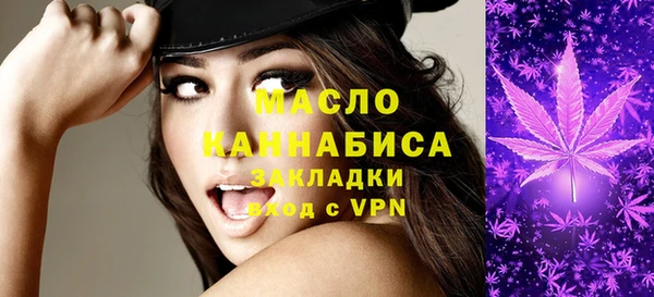 метадон Россошь