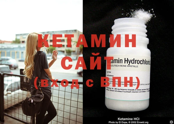 метадон Россошь