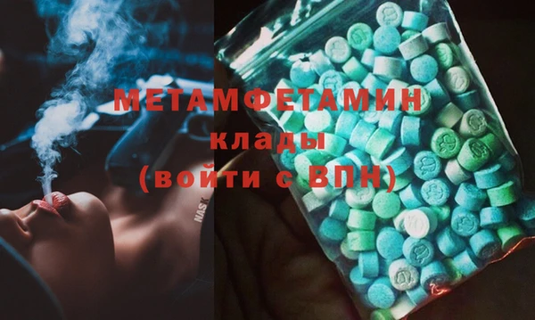 марки lsd Рославль
