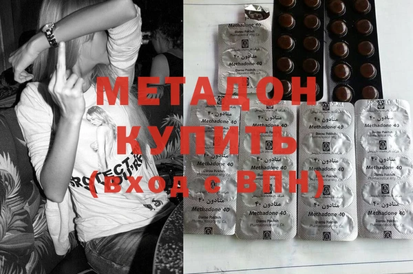 метадон Россошь