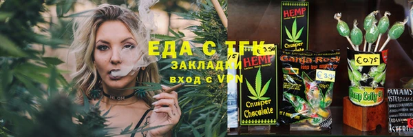 марки lsd Рославль