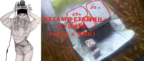 марки lsd Рославль