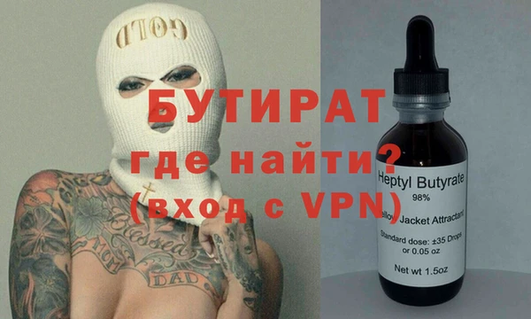 прущая мука Ростов