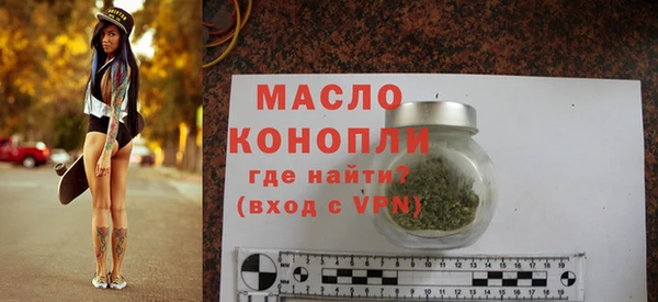 марки lsd Рославль