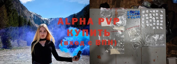 метадон Россошь