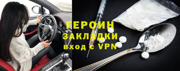марки lsd Рославль