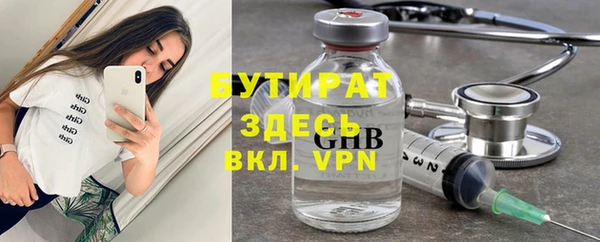 метадон Россошь