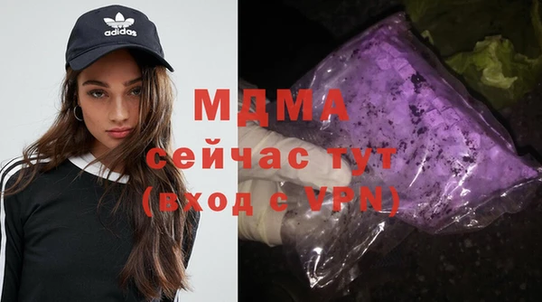марки lsd Рославль