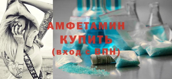 марки lsd Рославль