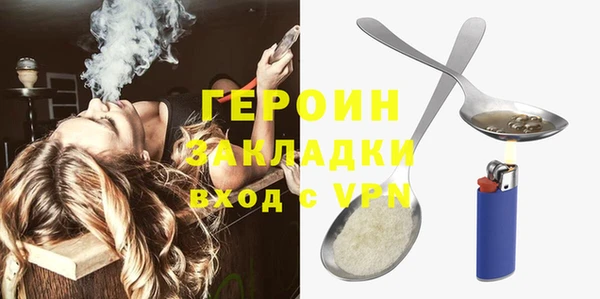 наркотики Грязовец