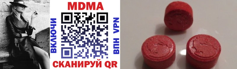 МДМА кристаллы  blacksprut как зайти  Разумное 