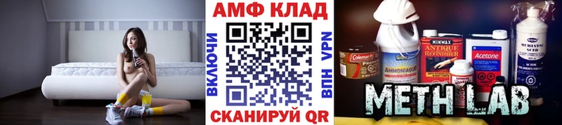 МЕТАМФЕТАМИН Декстрометамфетамин 99.9% Разумное