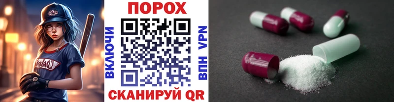 наркота  Разумное  Первитин пудра 