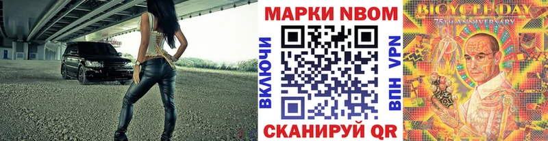 Наркотические марки 1,8мг Разумное