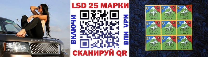 Наркотические марки 1500мкг Разумное