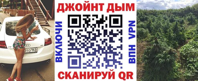 МАРИХУАНА конопля  kraken ССЫЛКА  Разумное 